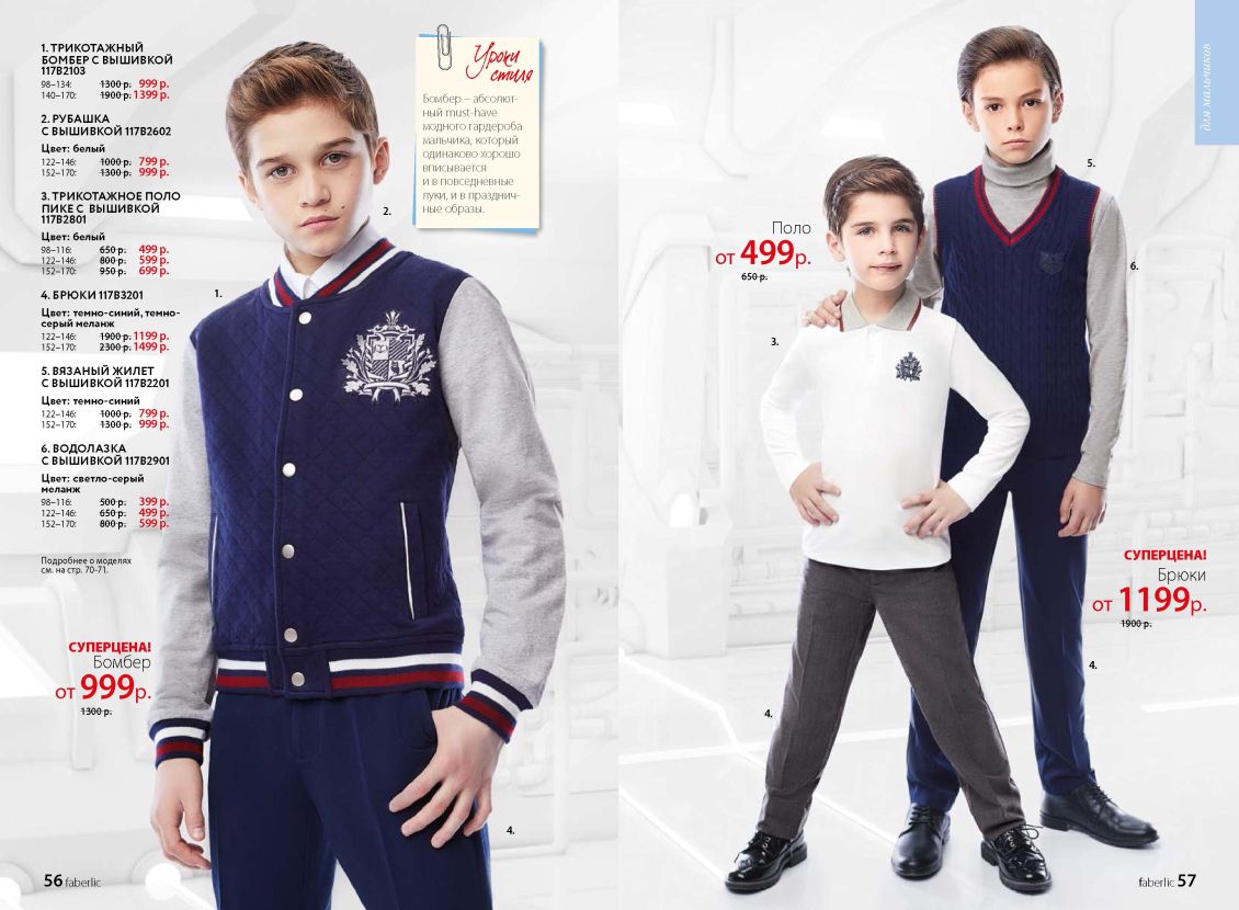 Оборудование ДЭНАС Россия 